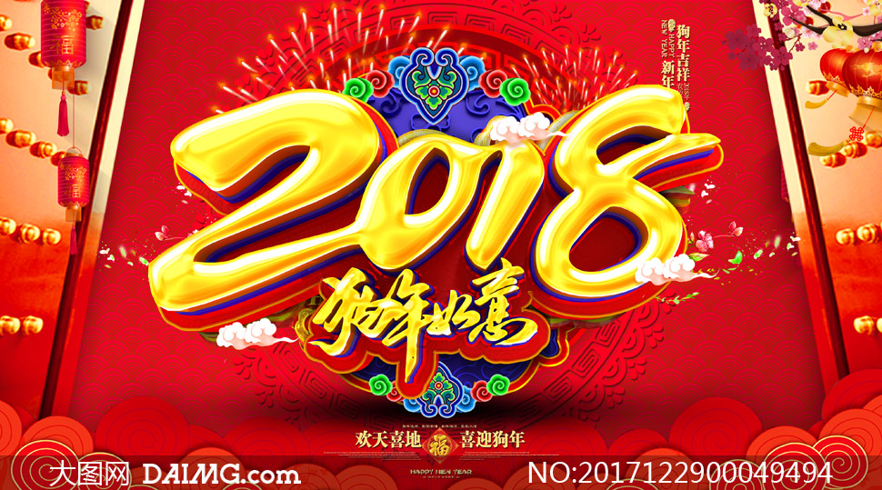 2018ϲ캣PSDز