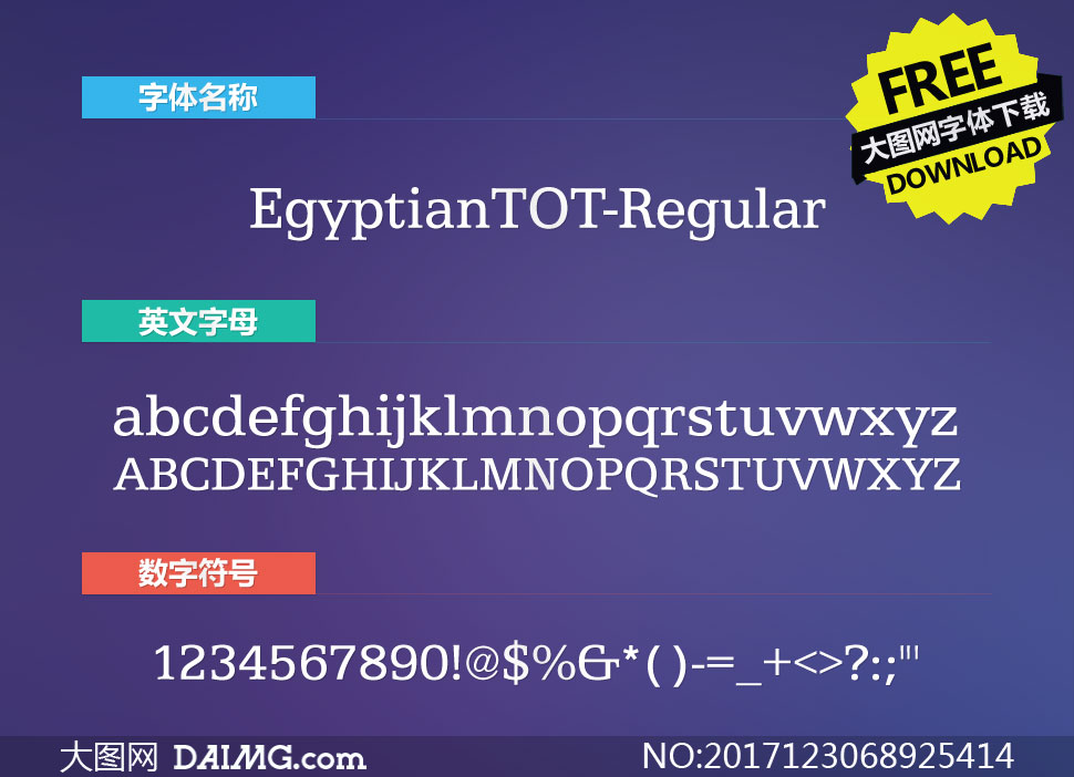 EgyptianTOT-Regular(Ӣ)