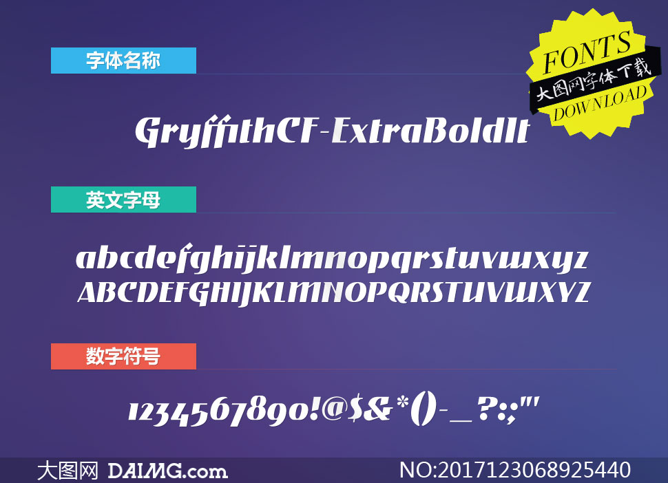 GryffithCF-ExtraBoldItalic(Ӣ)