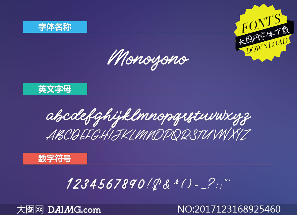Monoyono-Regular(Ӣ)