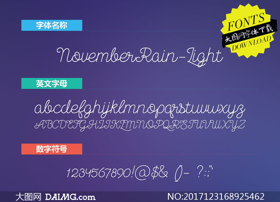 NovemberRain-Light(Ӣ)