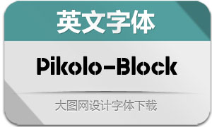 Pikolo-Block(Ӣ)