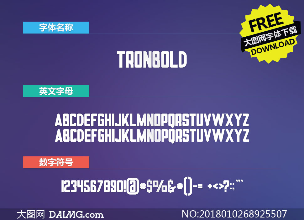 TronBold(Ӣ)