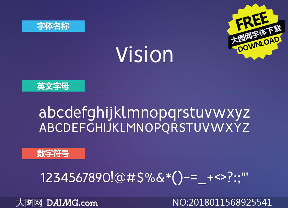 Vision(Ӣ)
