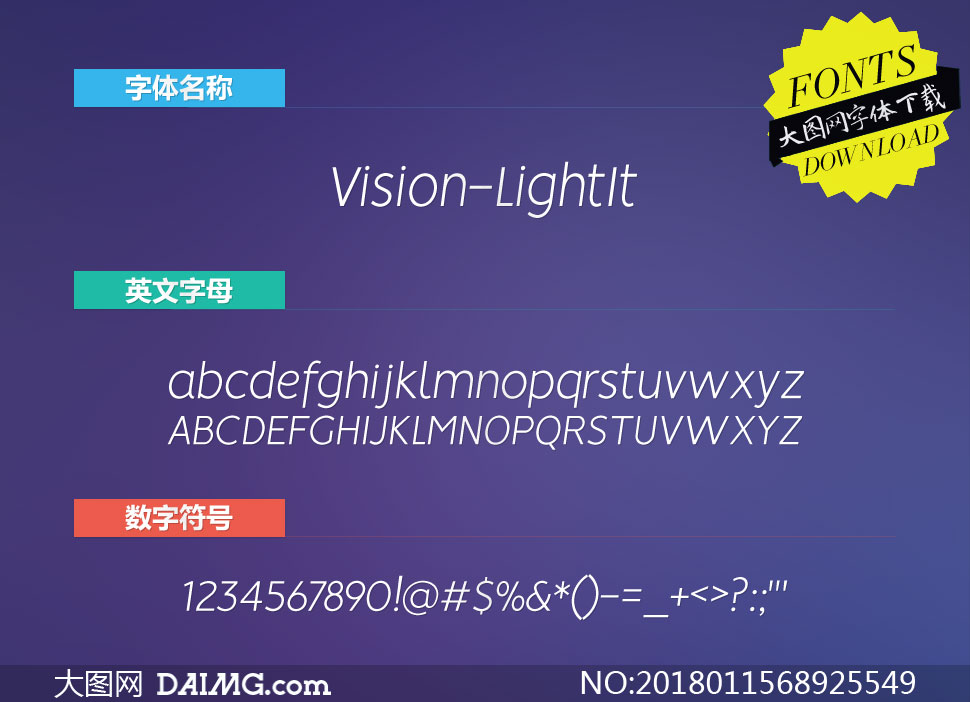 Vision-LightItalic(Ӣ)