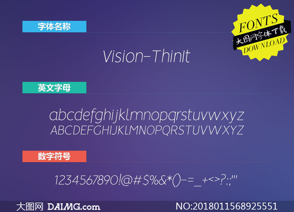 Vision-ThinItalic(Ӣ)