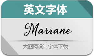 Marrane(Ӣ)
