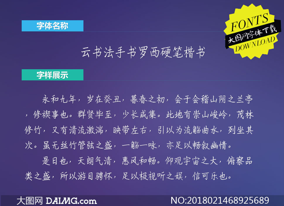 鷨Ӳʿ