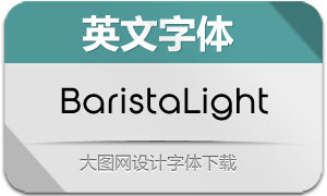 BaristaLight(Ӣ)