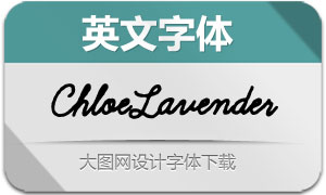 ChloeLavender(Ӣ)