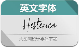 Hesterica(Ӣ)