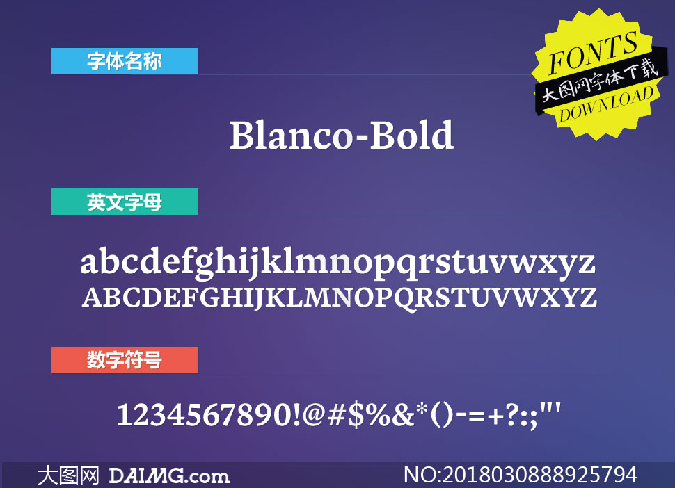 Blanco-Bold(Ӣ)