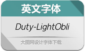 Duty-LightOblique(Ӣ)