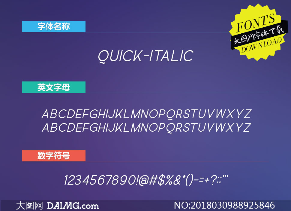 Quick-Italic(Ӣ)