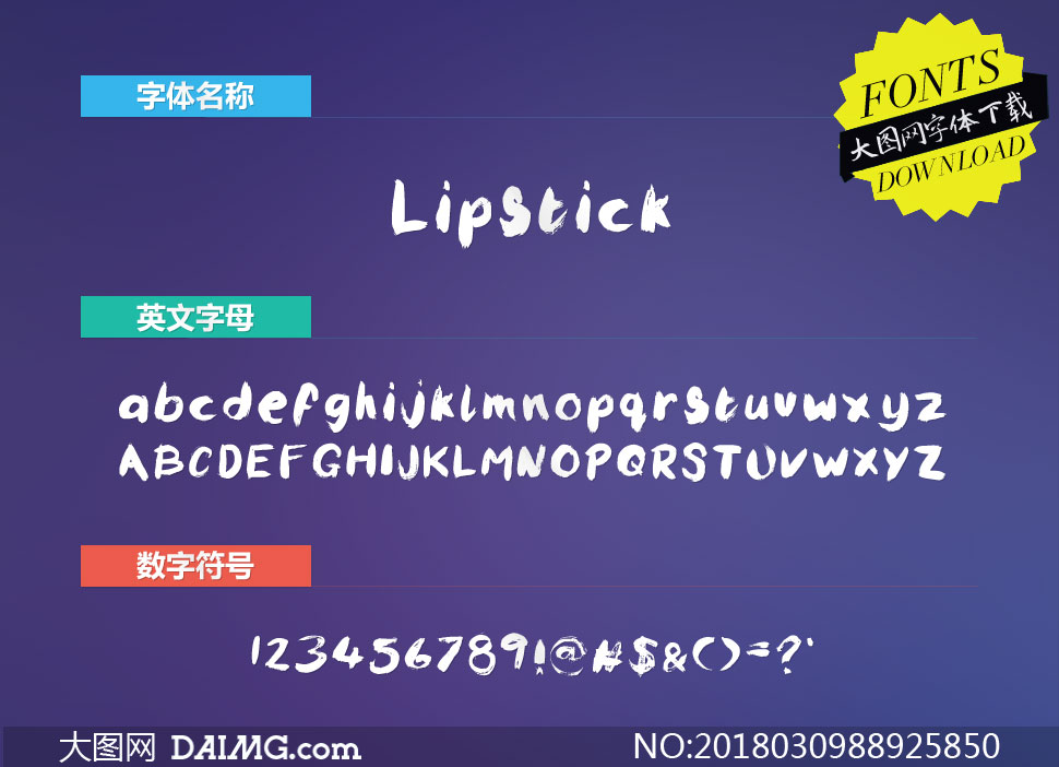 Lipstick-Regular(Ӣ)