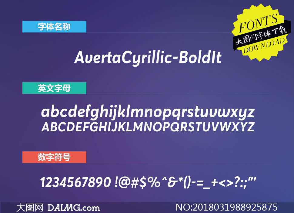 AvertaCyrillic-BoldItalic(Ӣ)