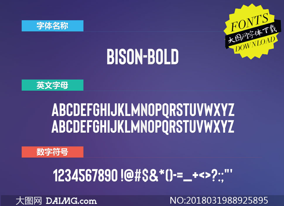 Bison-Bold(Ӣ)