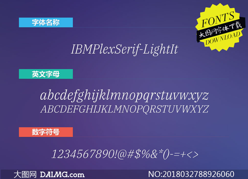 IBMPlexSerif-LightIt(Ӣ)