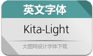Kita-Light(Ӣ)