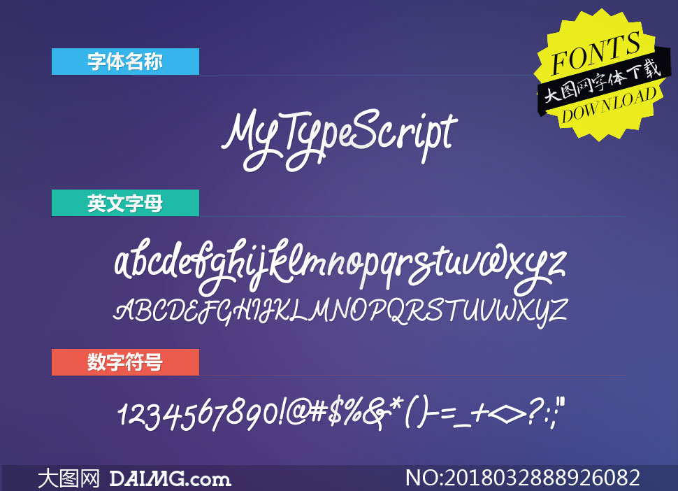 MyTypeScript(Ӣ)