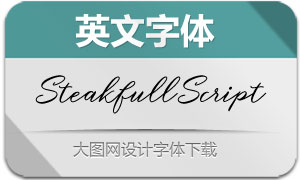 SteakfullScript(Ӣ)