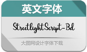 StreetlightScript-Bold(Ӣ)