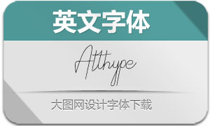 Althype(Ӣ)