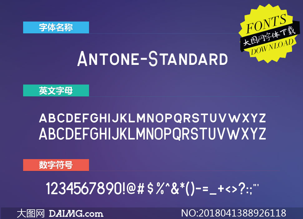 Antone-Standard(Ӣ)