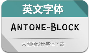 Antone-Block(Ӣ)
