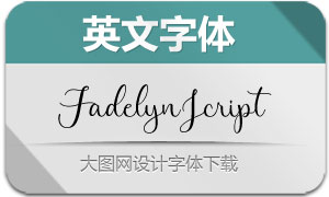 FadelynScript(Ӣ)