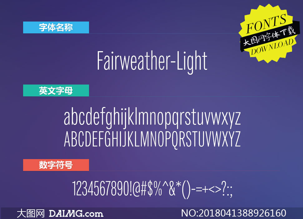 Fairweather-Light(Ӣ)