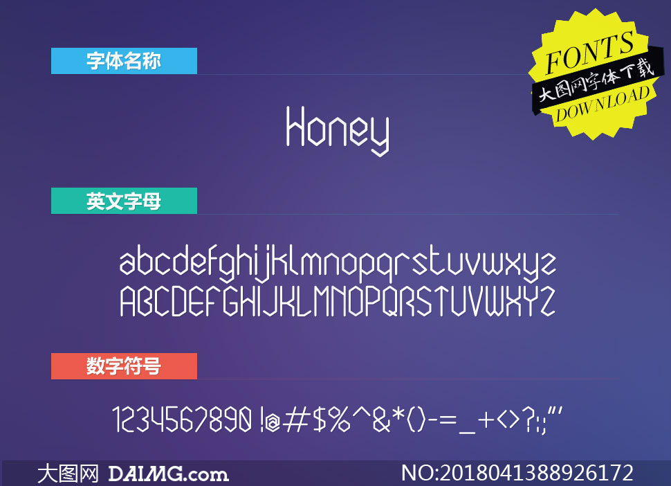 Honey(Ӣ)