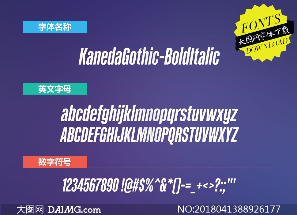 KanedaGothic-BoldItalic(Ӣ)