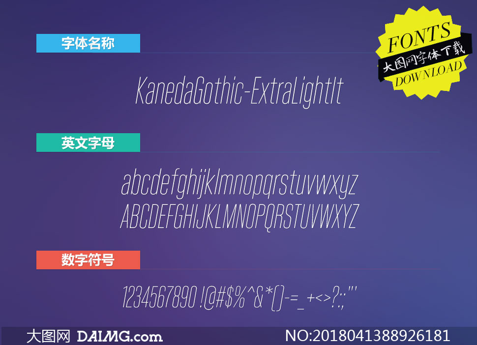 KanedaGothic-ExtraLIt(Ӣ)
