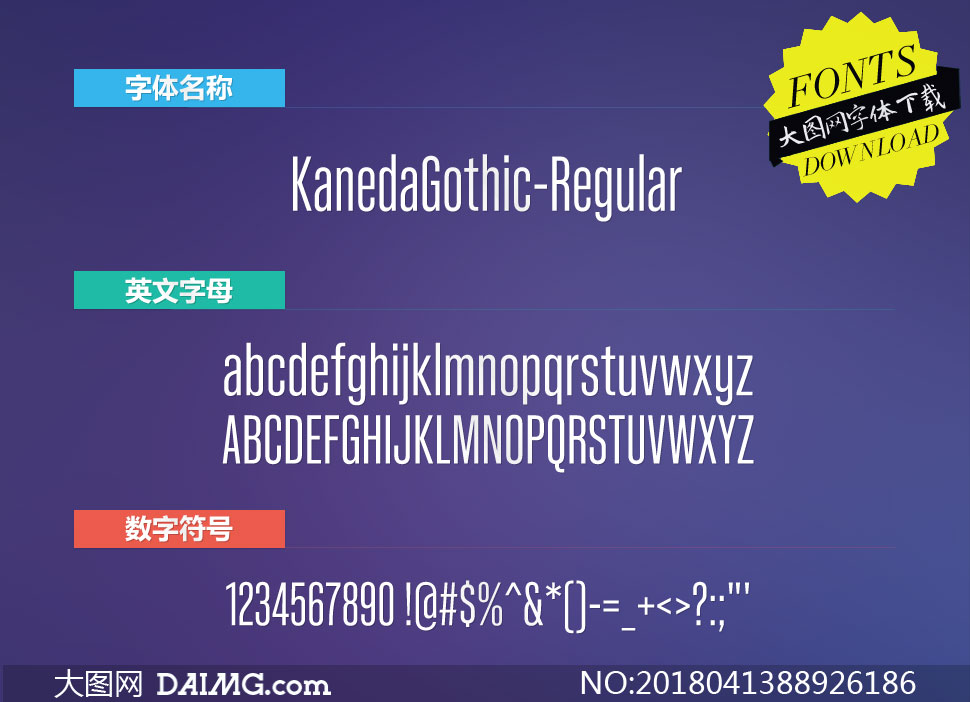 KanedaGothic-Regular(Ӣ)