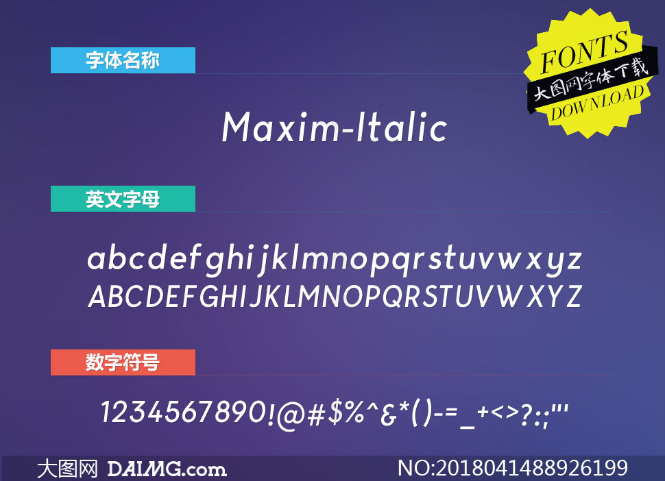 Maxim-Italic(Ӣ)