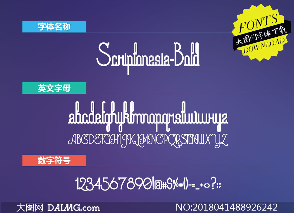 Scriptonesia-Bold(Ӣ)