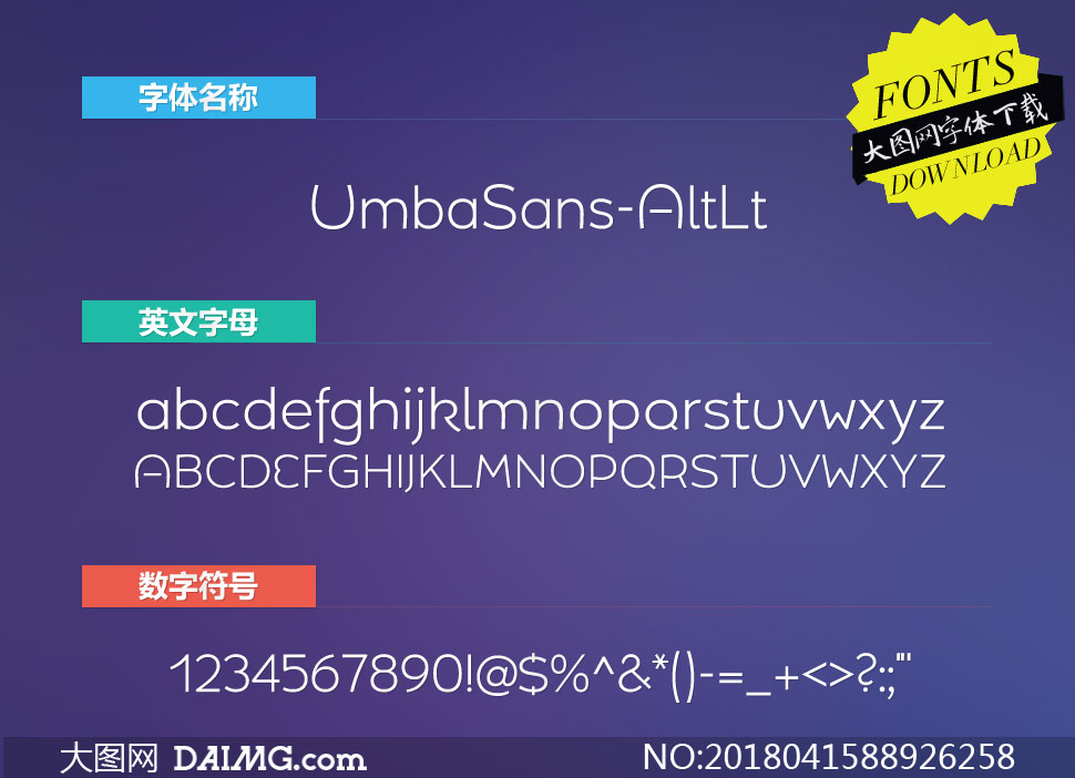 UmbaSans-AltLight(Ӣ)