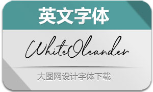 WhiteOleander(Ӣ)