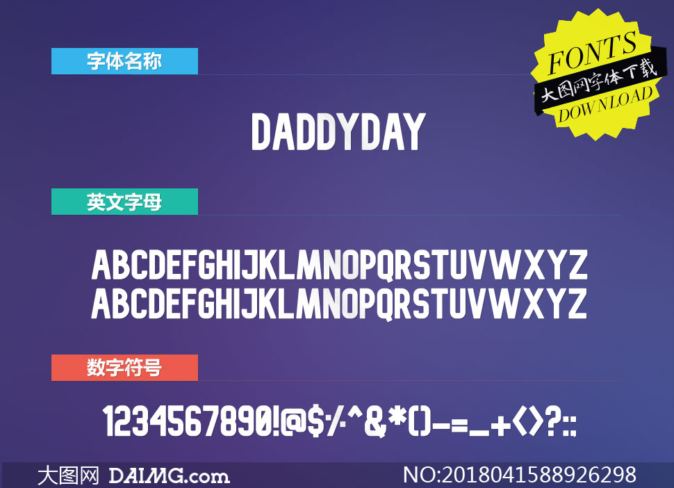 DaddyDay(Ӣ)