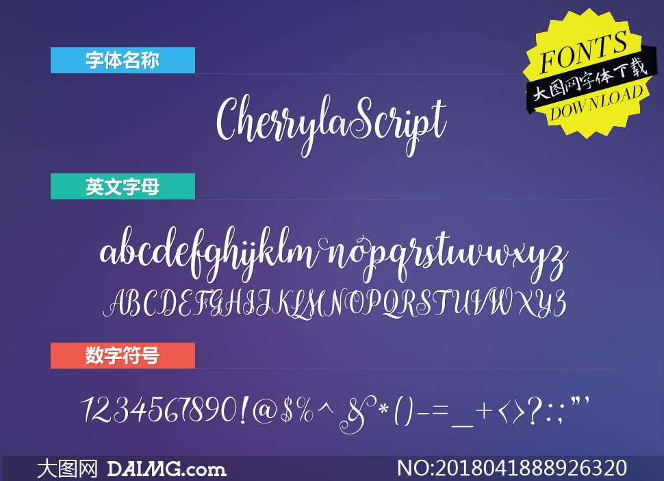 CherrylaScript(Ӣ)