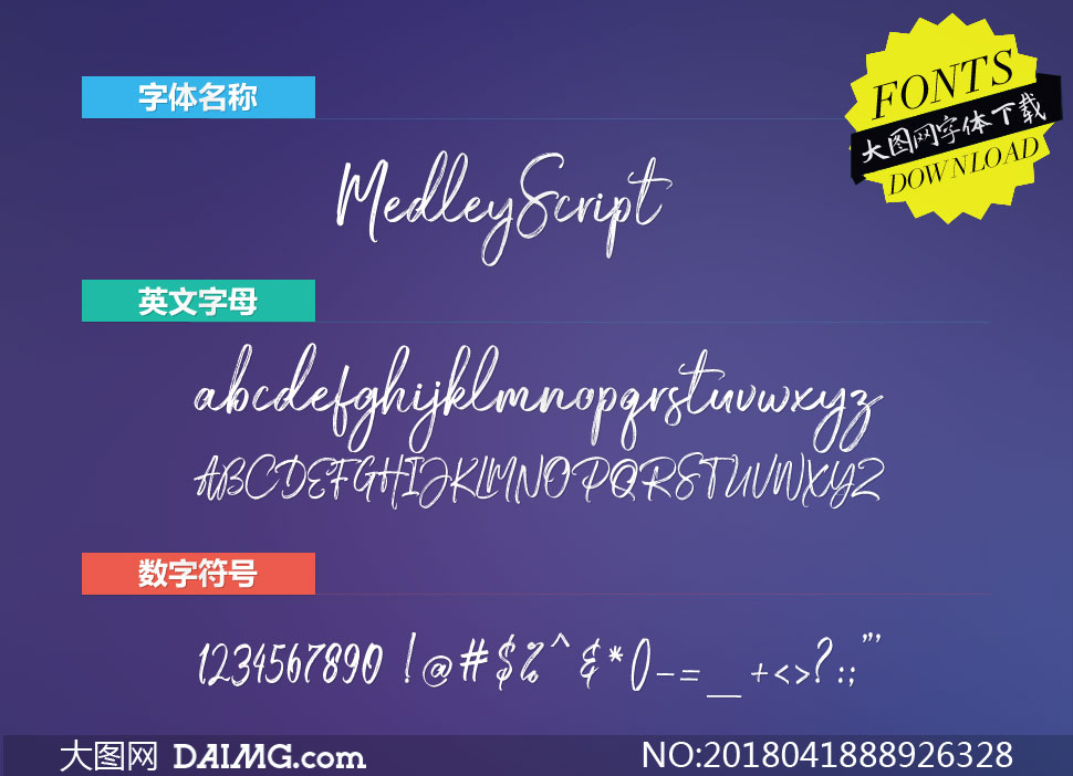 MedleyScript(Ӣ)