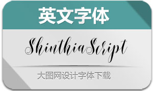ShinthiaScript(Ӣ)