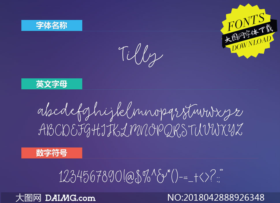 Tilly(英文字体)