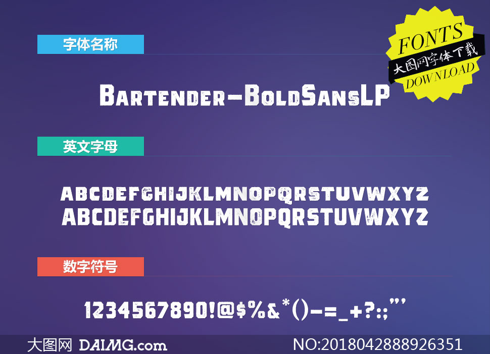 Bartender-BoldSansLP(Ӣ)