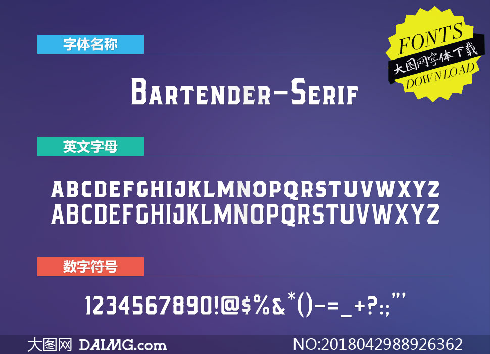 Bartender-Serif(Ӣ)