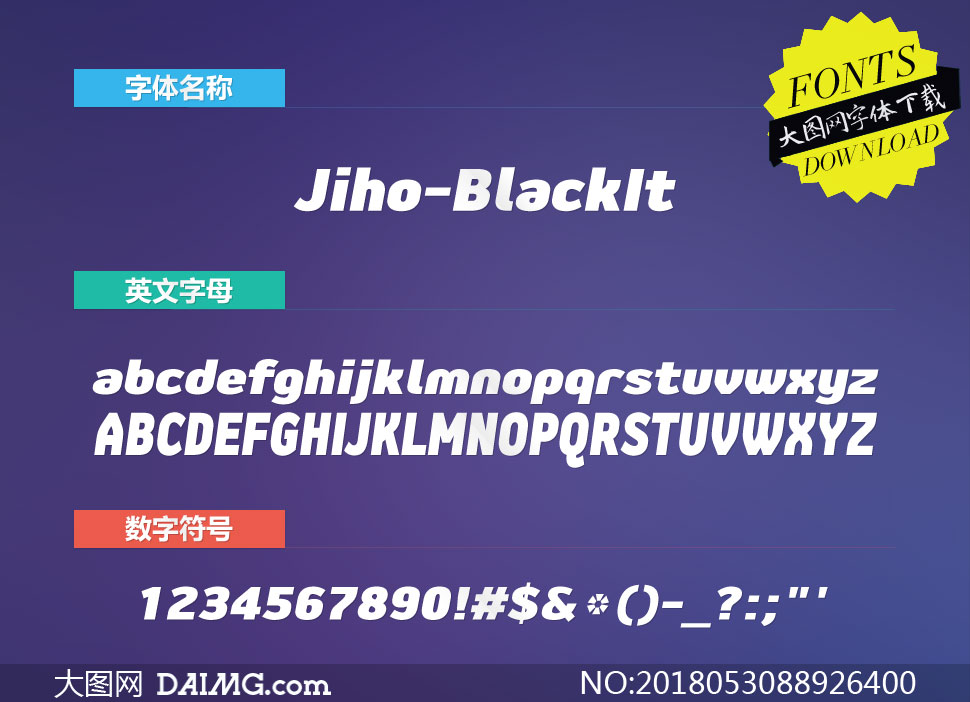 Jiho-BlackItalic(Ӣ)