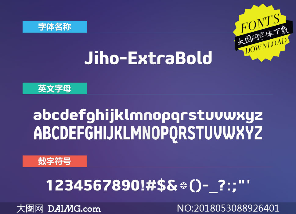 Jiho-ExtraBold(Ӣ)