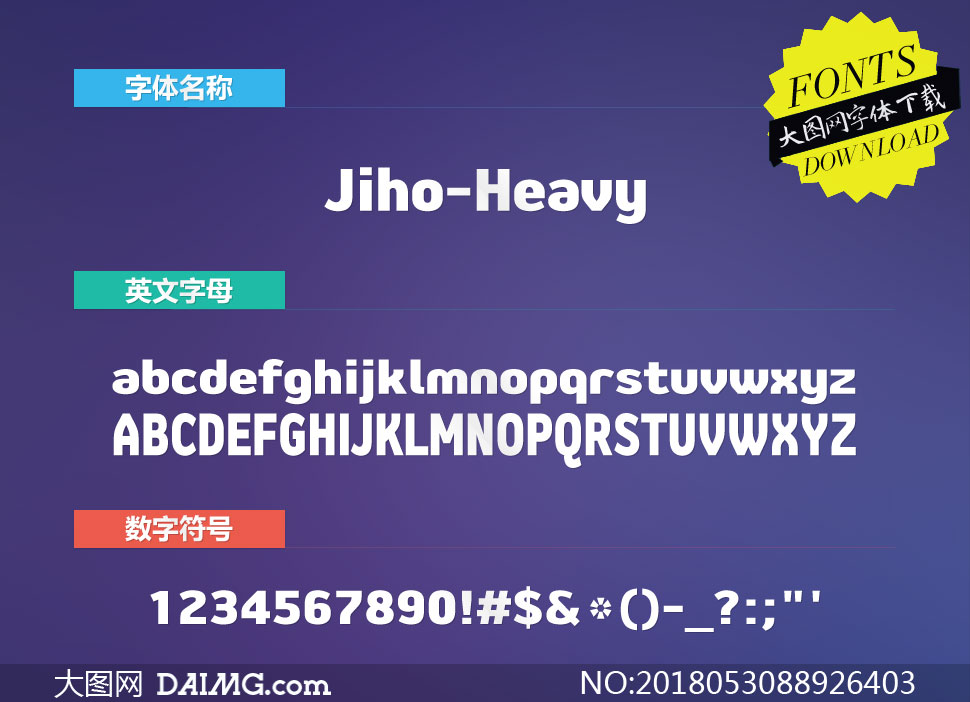 Jiho-Heavy(Ӣ)