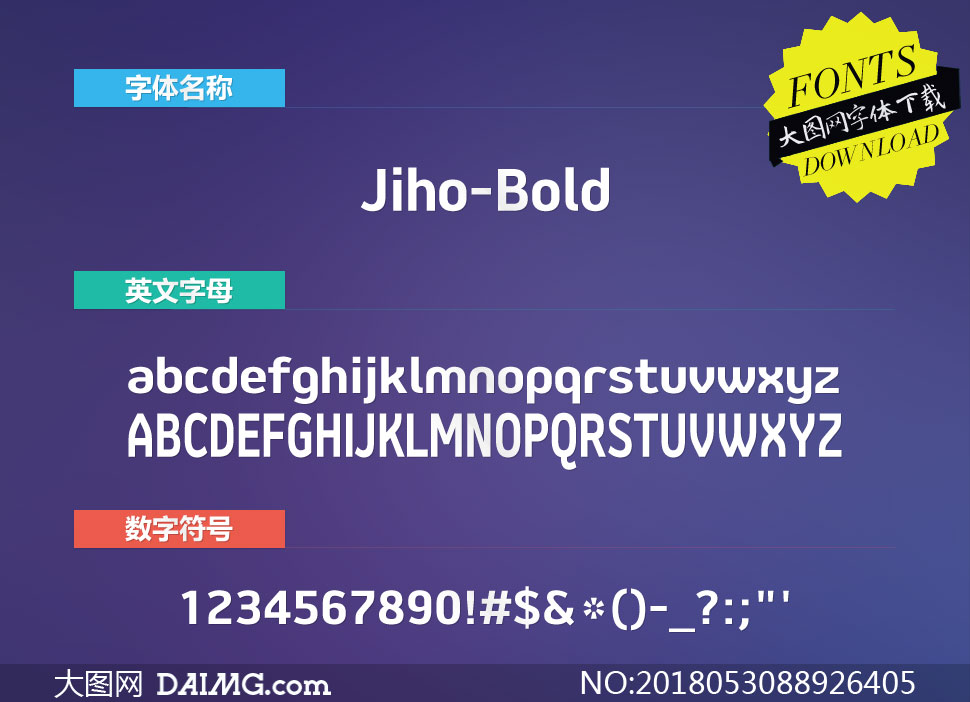 Jiho-Bold(Ӣ)